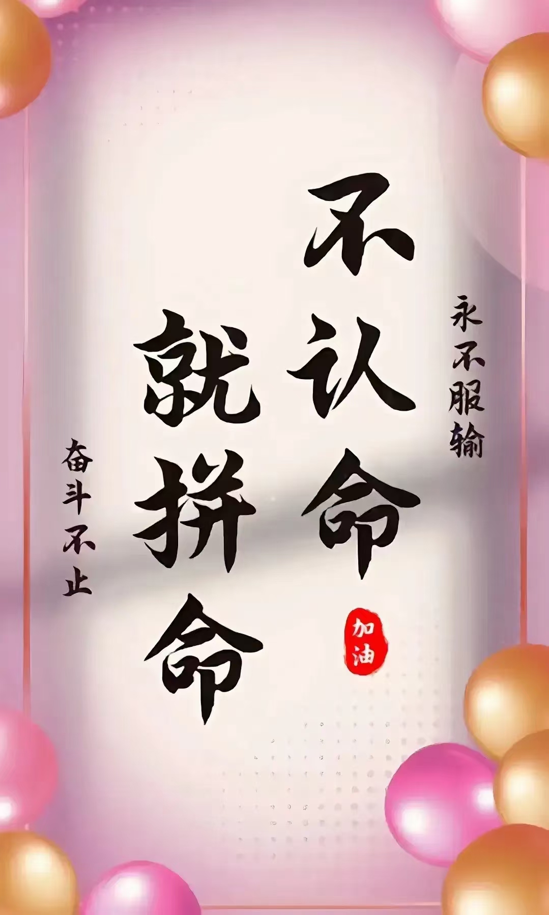 冲刺阶段稳扎稳打，胜势逐渐明确的简单介绍