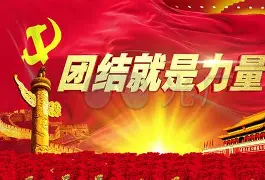 澳门新葡京官方入口_全队凝聚力增强，团结协作更显力量