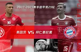 澳门新葡京娱乐城官网_德甲莱比锡红牛队赛程